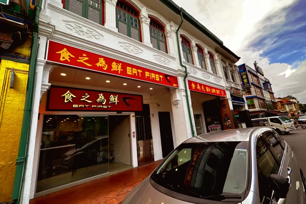 Restaurant storefront in Singapore with bold signage and clear branding, highlighting street-level visibility and brand identity